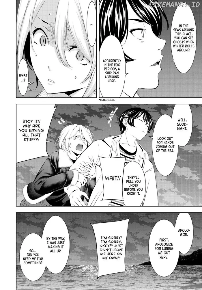 Megami no Cafe Terrace Chapter 205 image 07_optimized